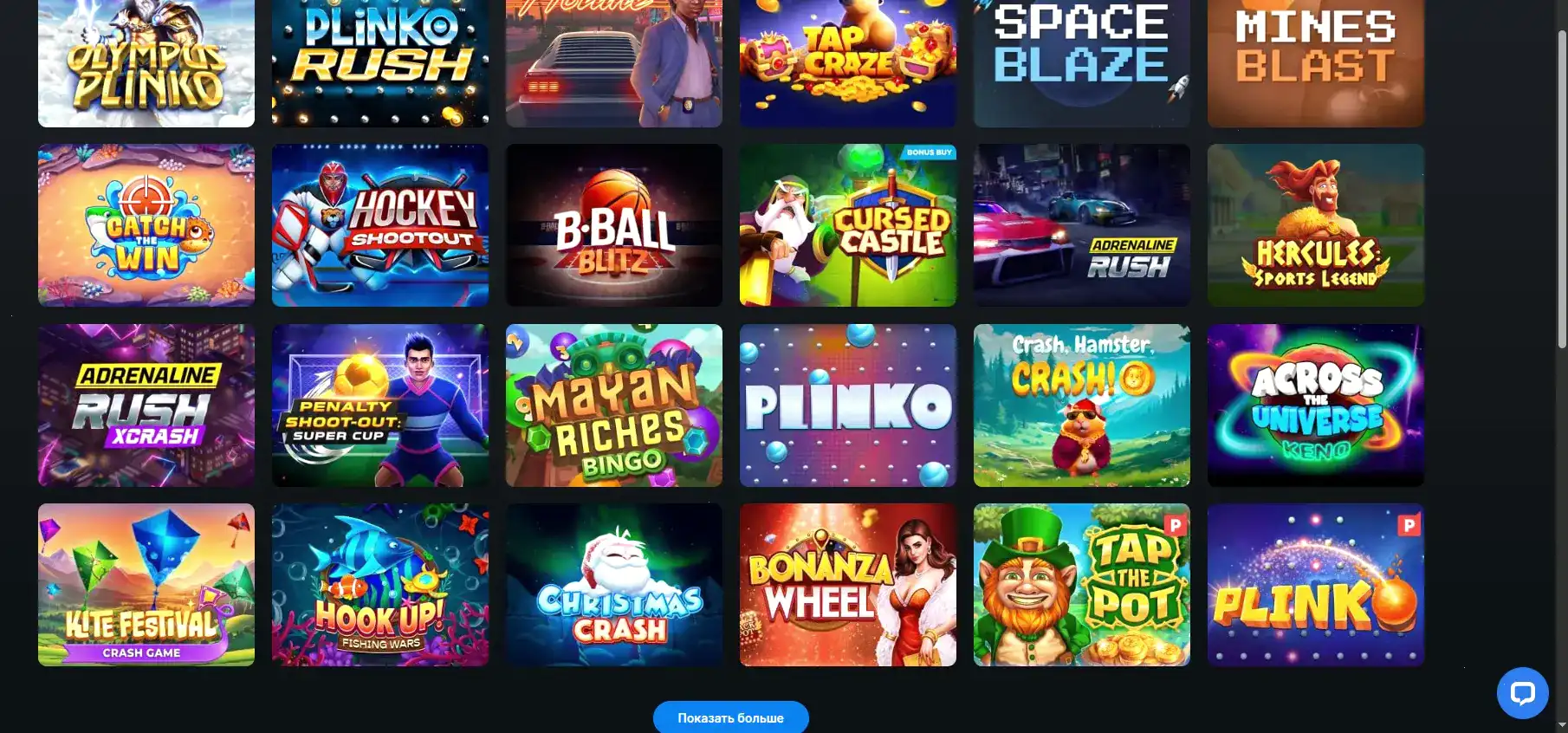 Мобильная версия Kometa casino на телефоне и планшете