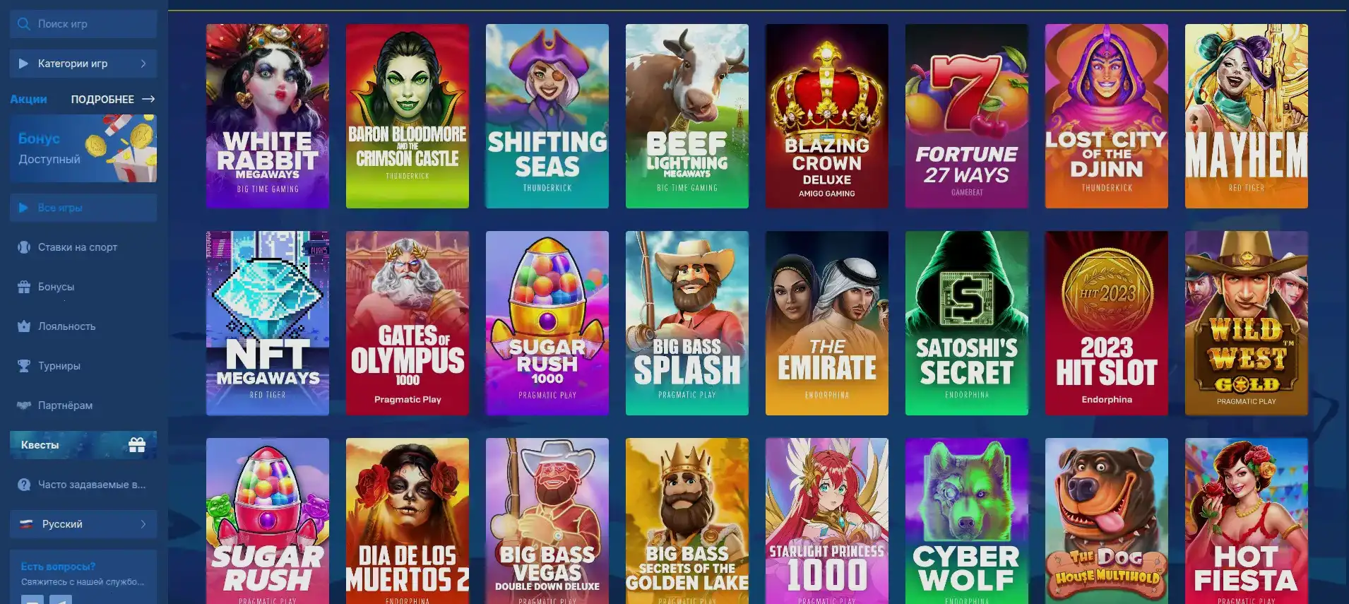 Крупный джекпот в казино Комета на игровом автомате